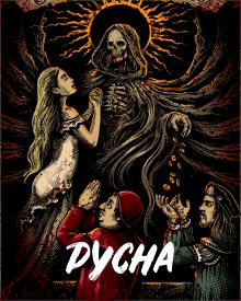 Pycha
